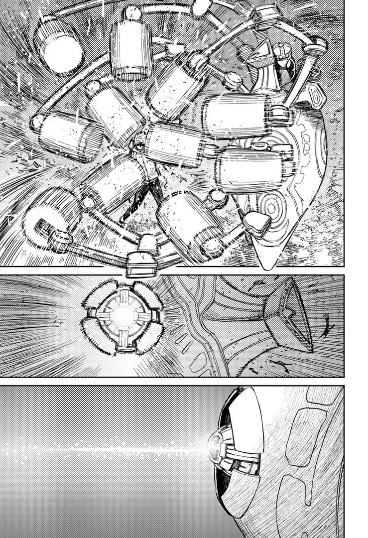Read Dandadan ID Manga Online