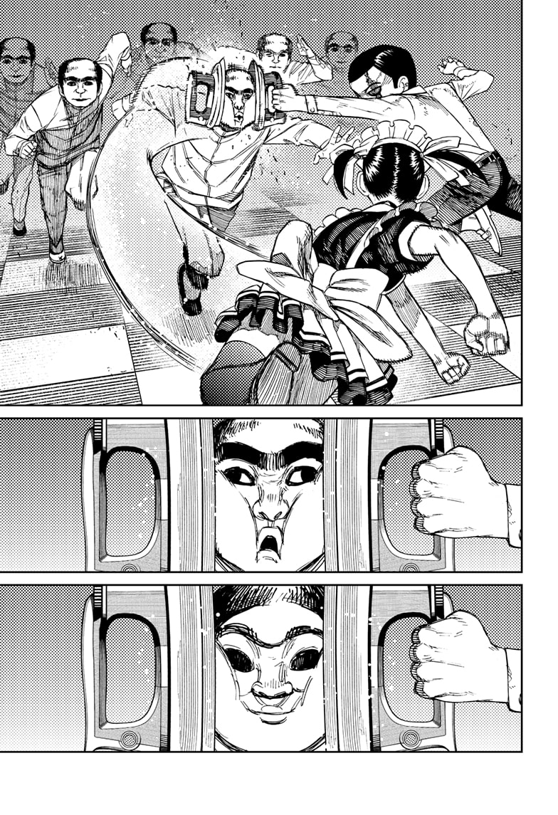 Read Dandadan ID Manga Online