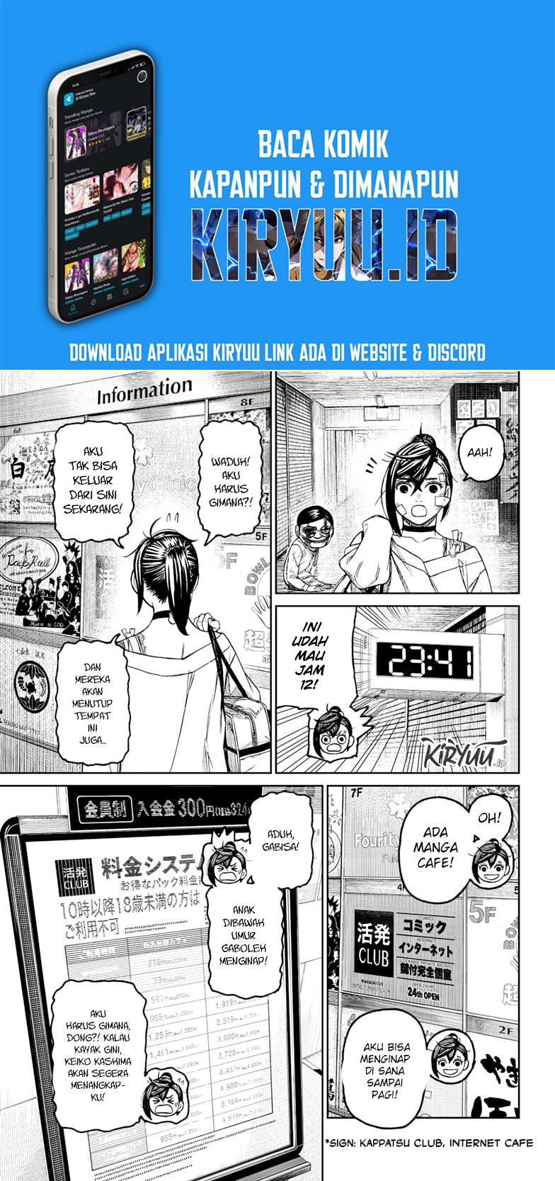 Read Dandadan ID Manga Online