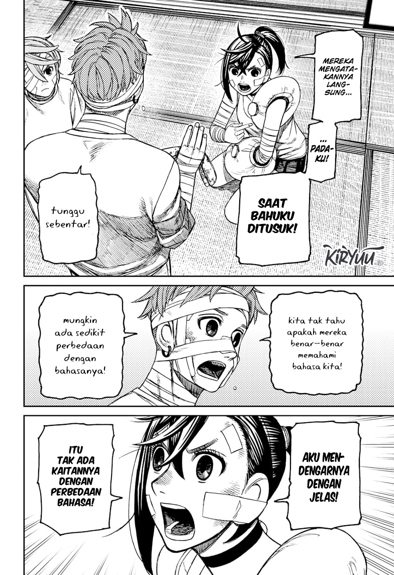 Read Dandadan ID Manga Online