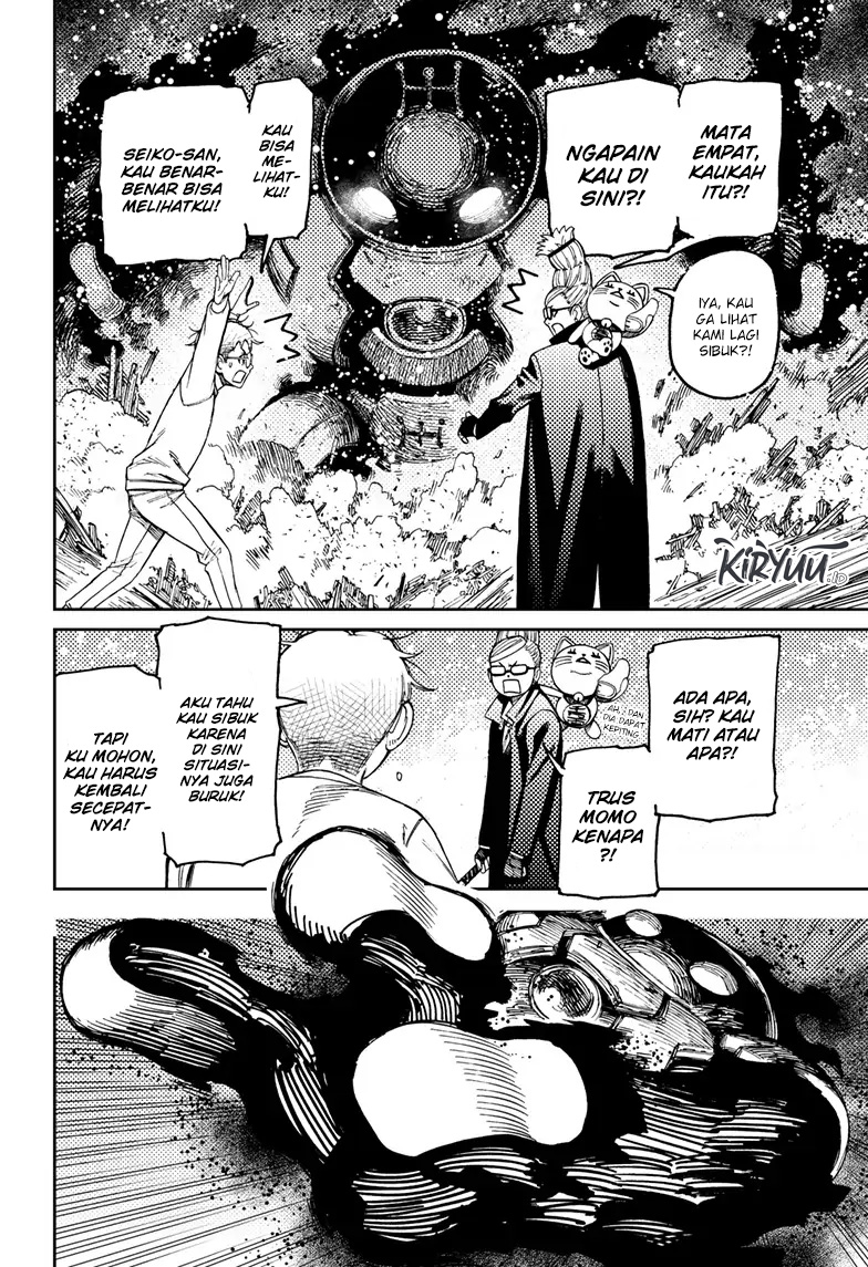 Read Dandadan ID Manga Online