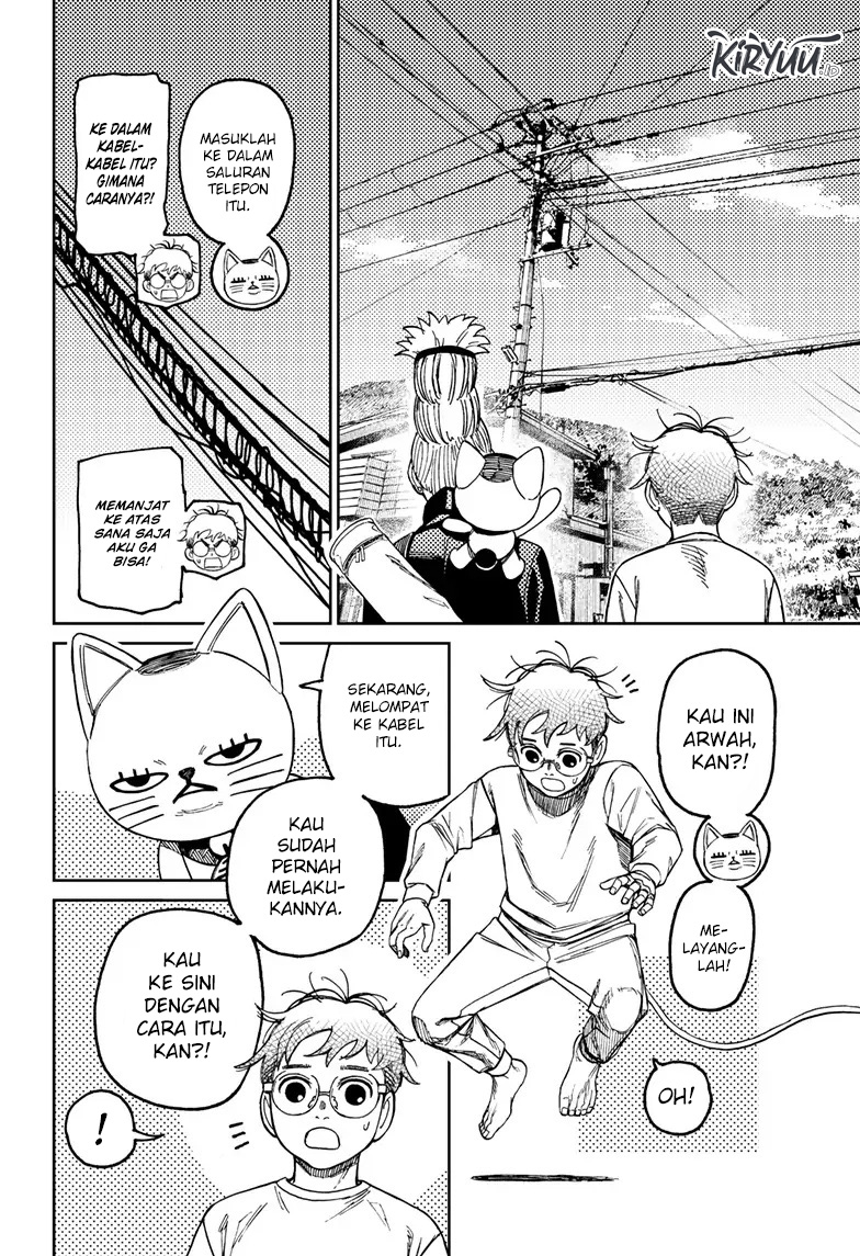 Read Dandadan ID Manga Online