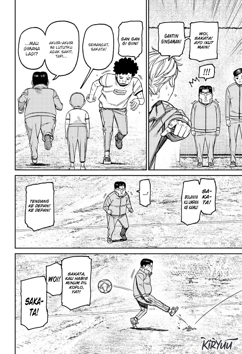 Read Dandadan ID Manga Online
