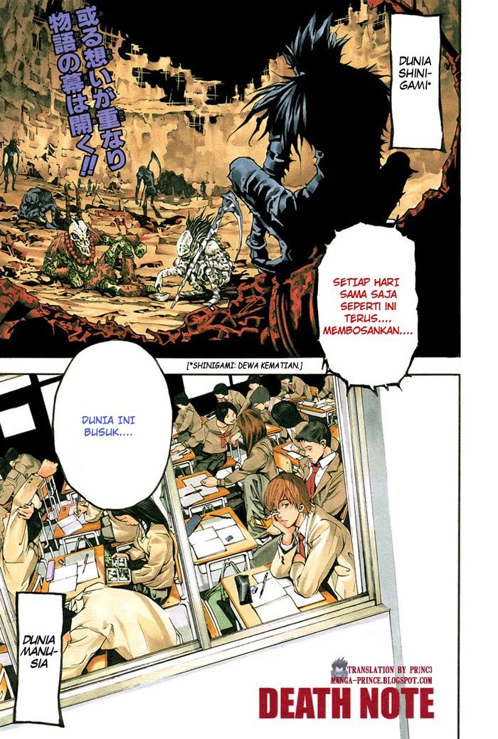 Read Death note ID Manga Online