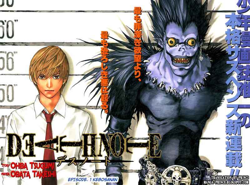 Read Death note ID Manga Online