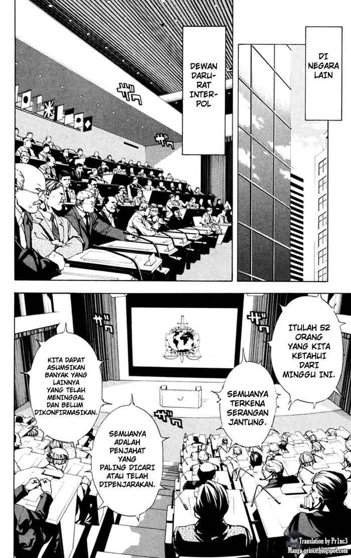 Read Death note ID Manga Online