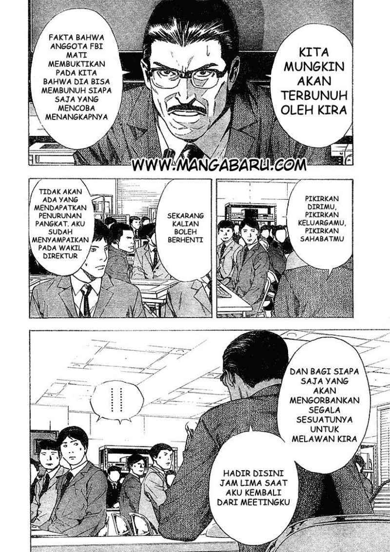 Read Death note ID Manga Online