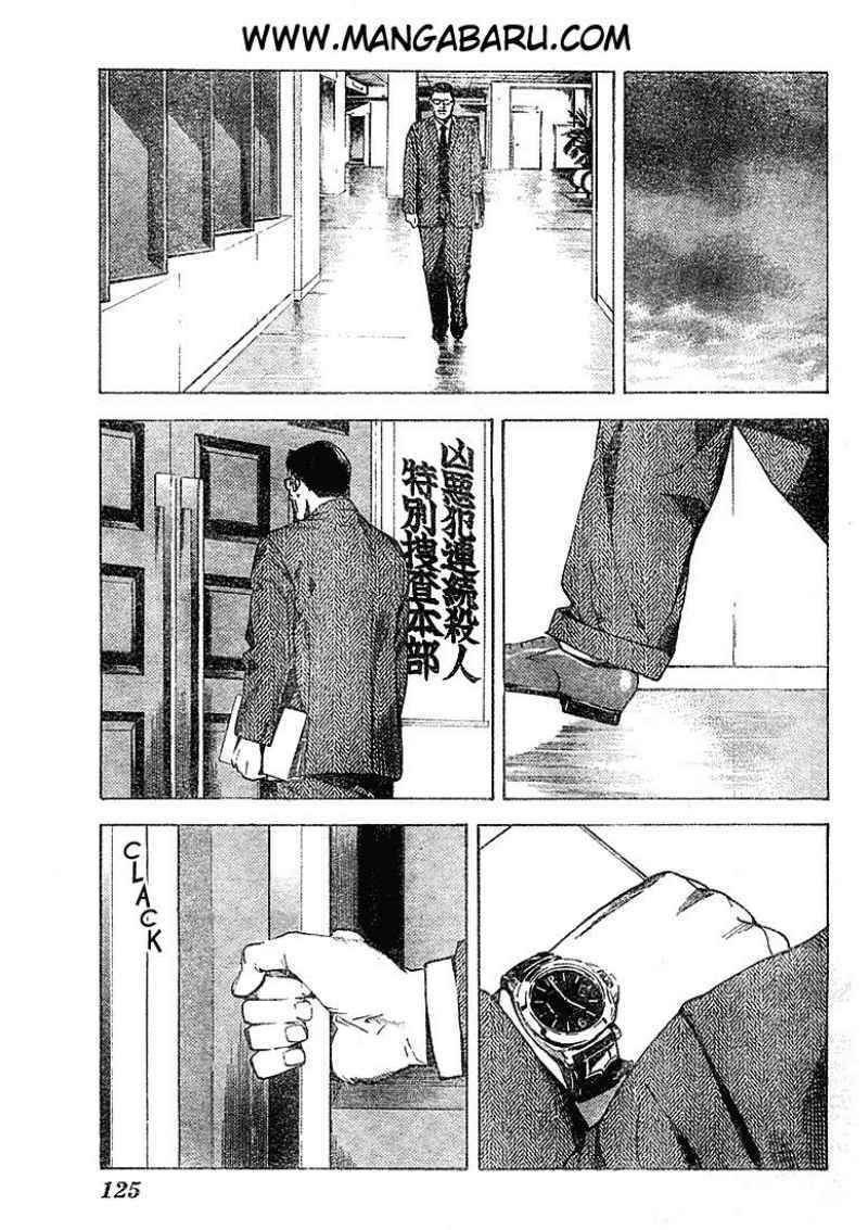 Read Death note ID Manga Online