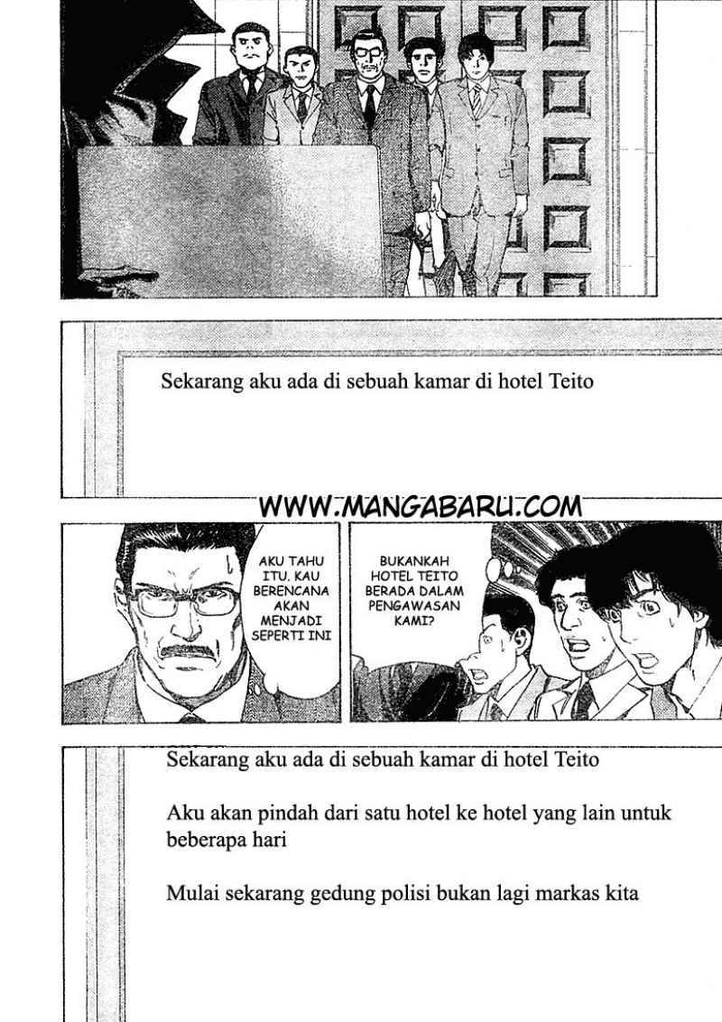 Read Death note ID Manga Online
