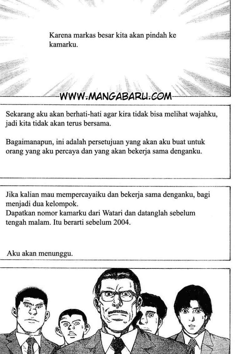 Read Death note ID Manga Online