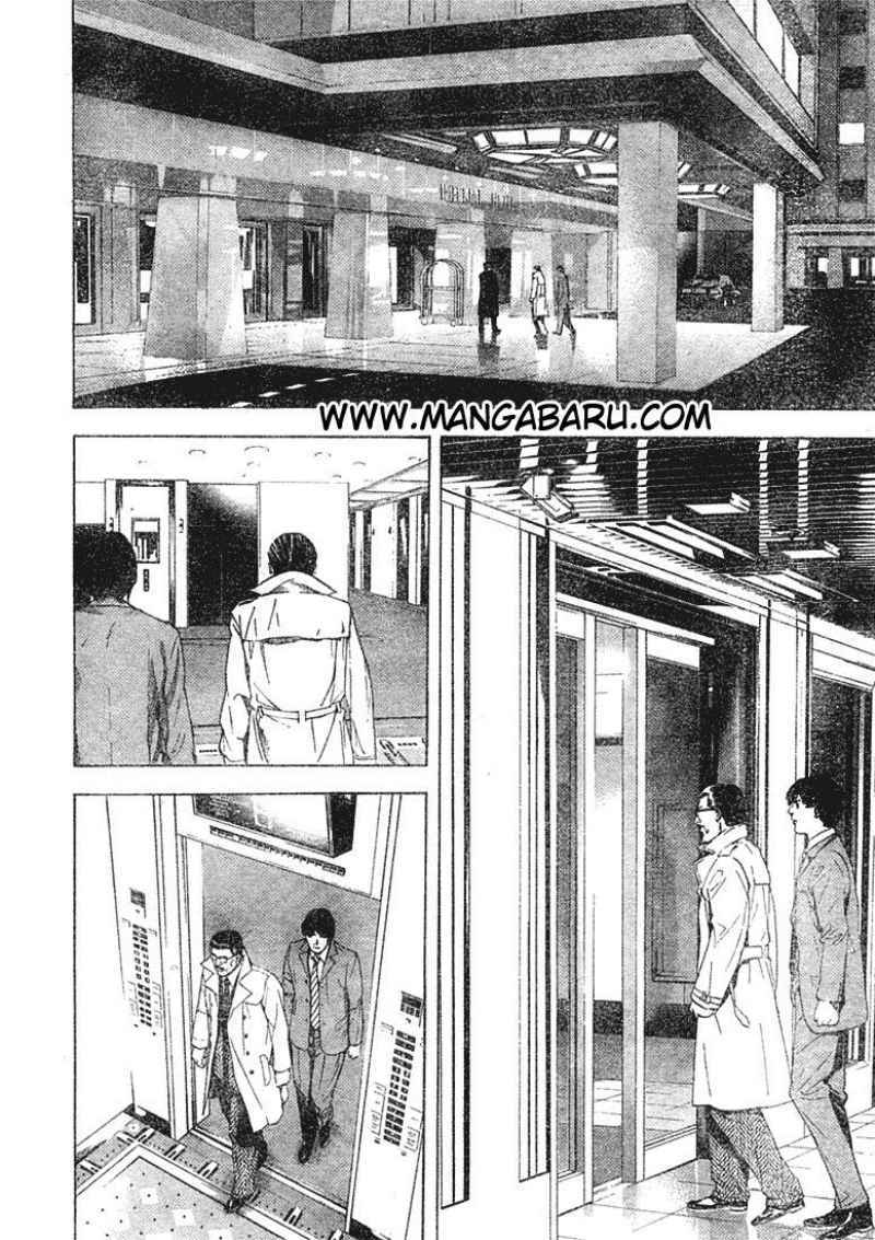 Read Death note ID Manga Online