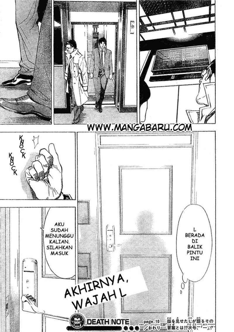 Read Death note ID Manga Online