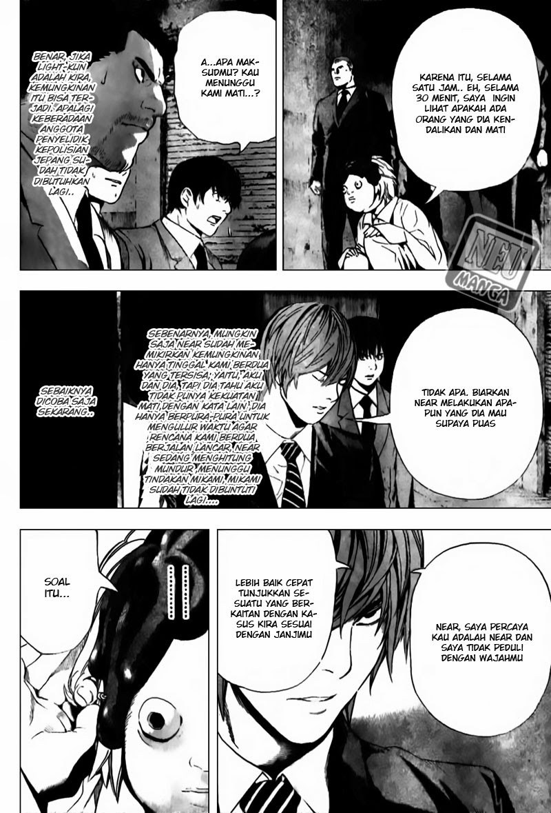Read Death note ID Manga Online