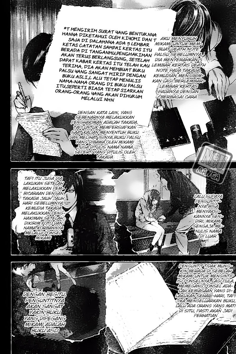 Read Death note ID Manga Online