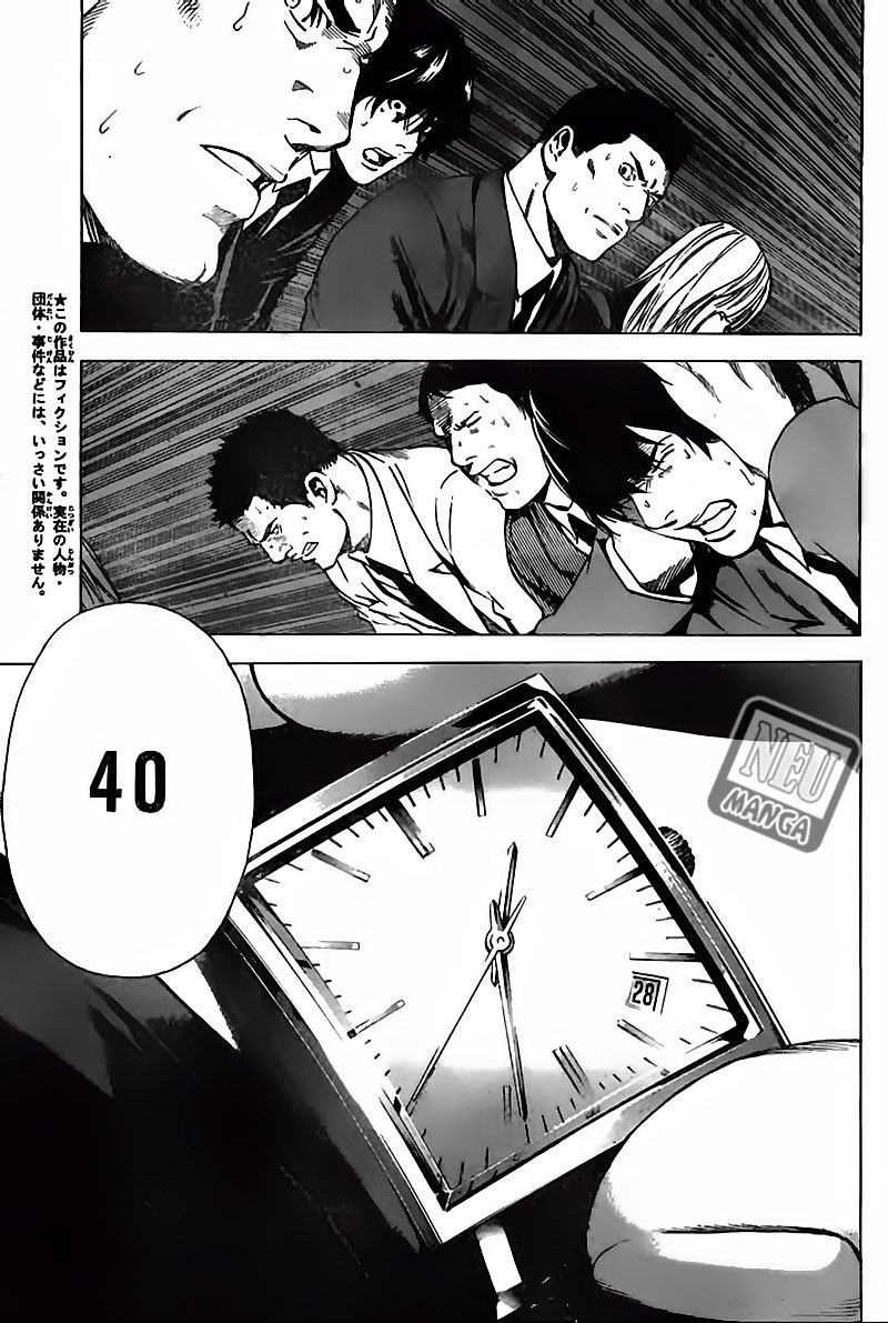 Read Death note ID Manga Online