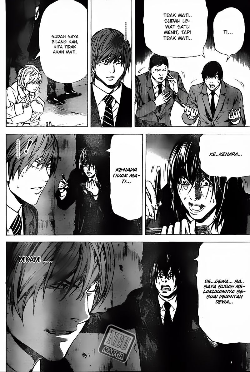Read Death note ID Manga Online