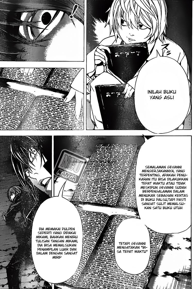 Read Death note ID Manga Online