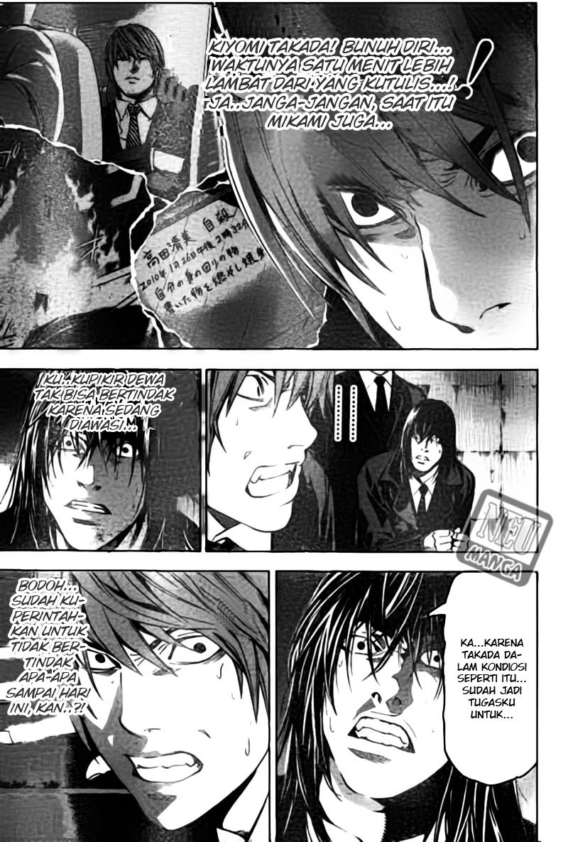 Read Death note ID Manga Online