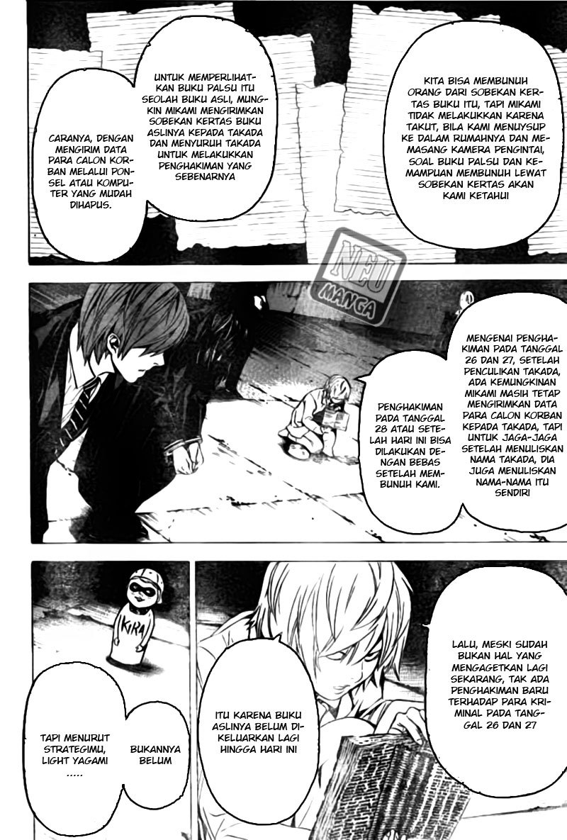 Read Death note ID Manga Online
