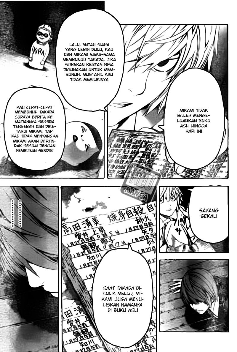 Read Death note ID Manga Online