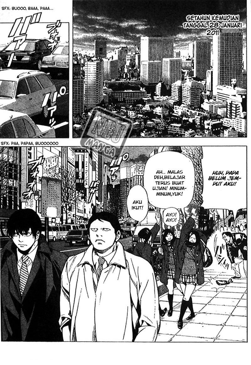 Read Death note ID Manga Online