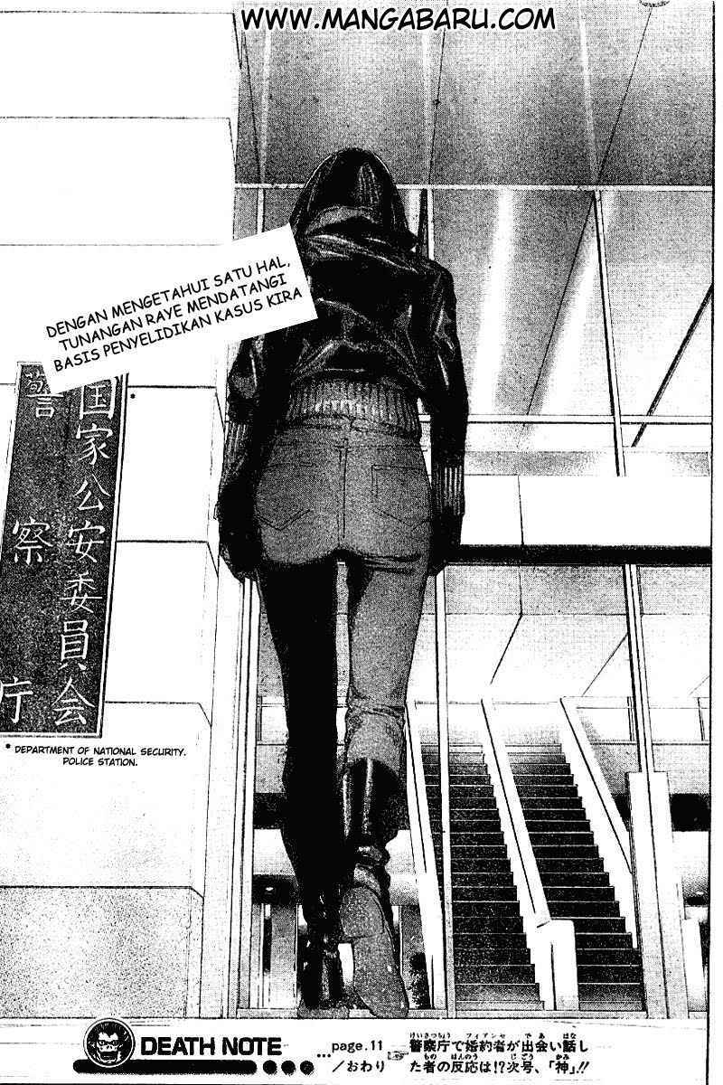 Read Death note ID Manga Online