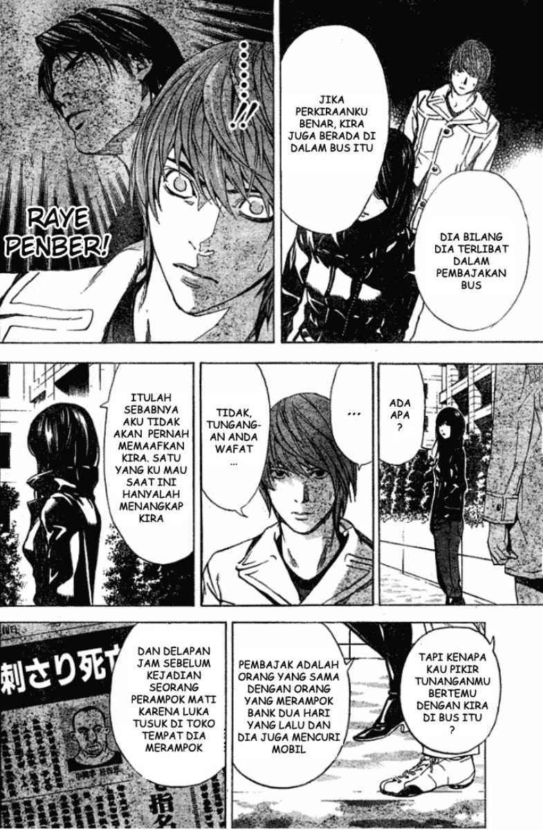 Read Death note ID Manga Online