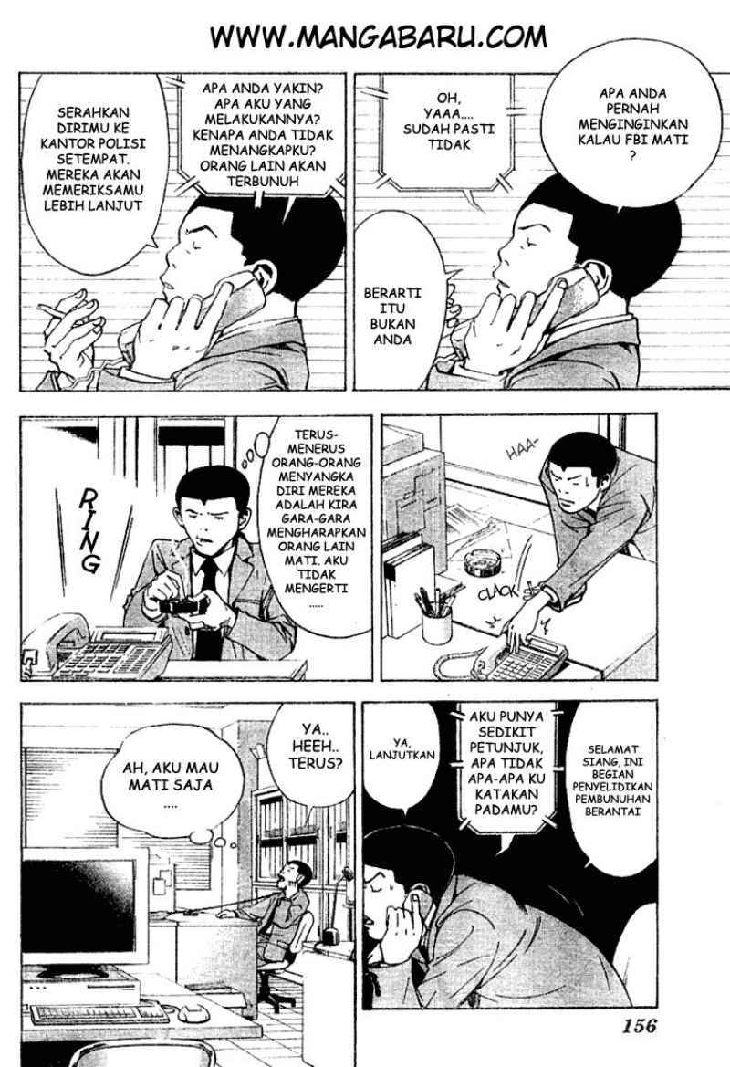 Read Death note ID Manga Online