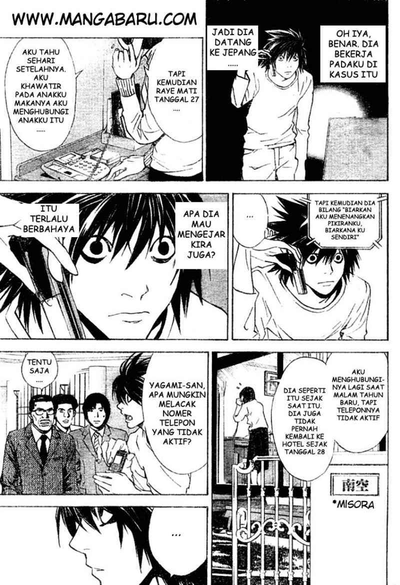 Read Death note ID Manga Online