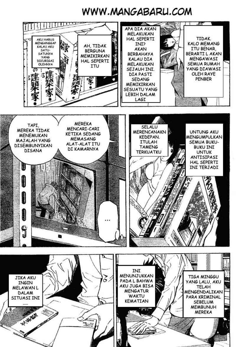 Read Death note ID Manga Online