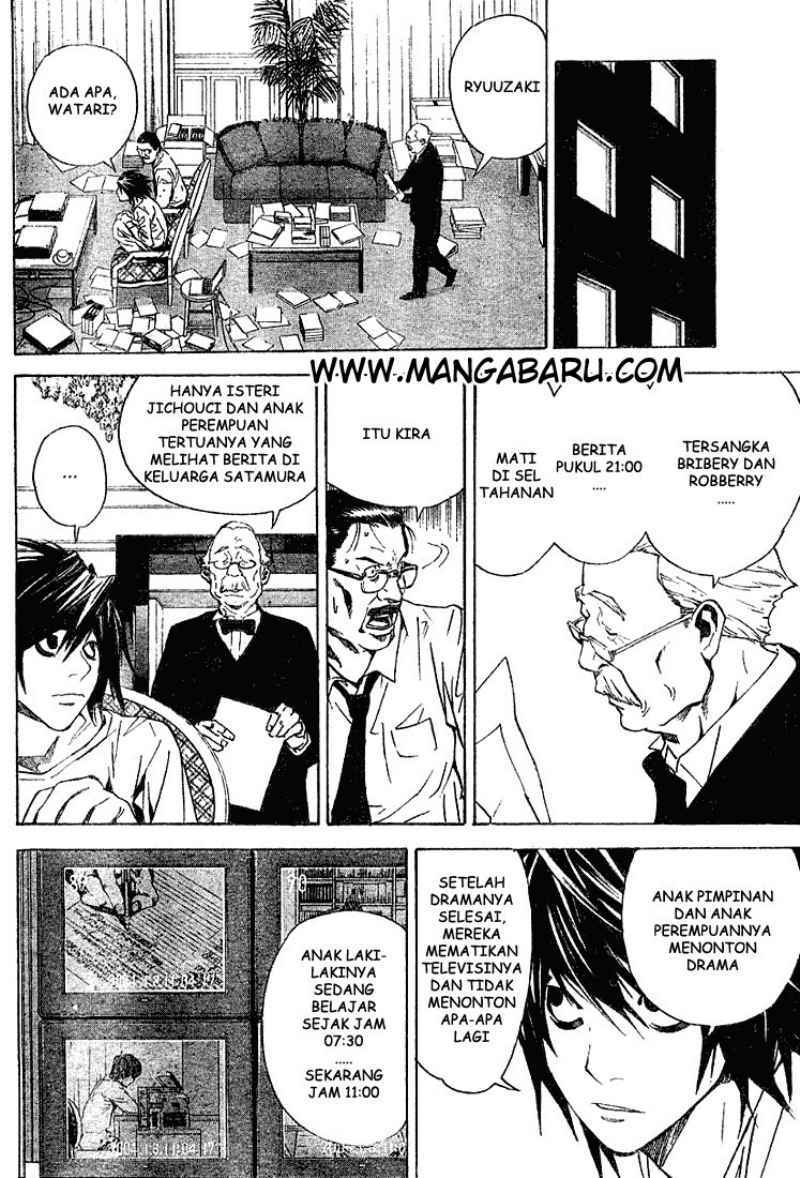 Read Death note ID Manga Online