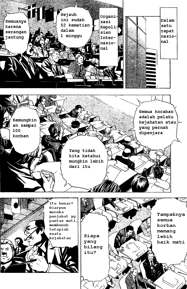 Read Death note ID Manga Online