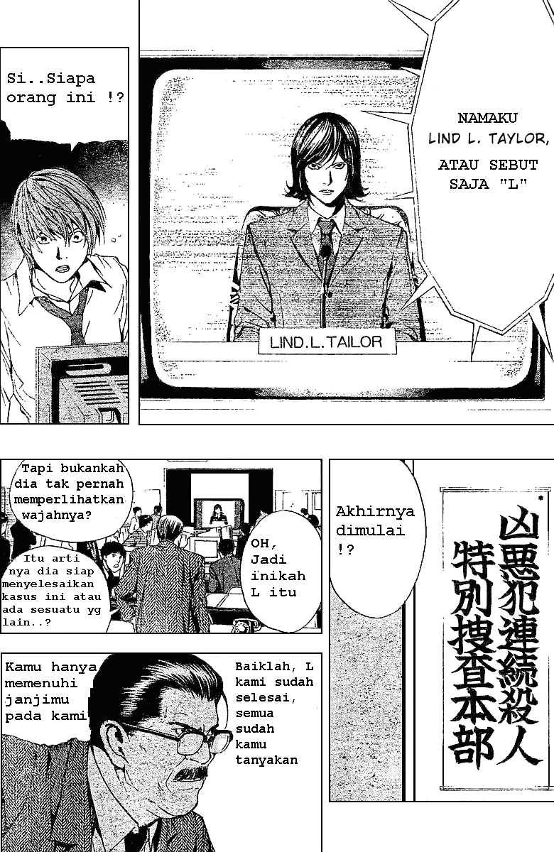 Read Death note ID Manga Online