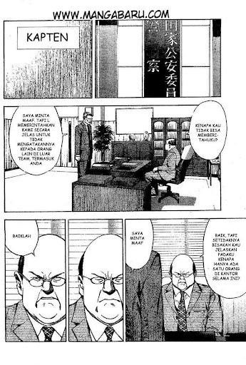 Read Death note ID Manga Online