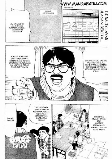 Read Death note ID Manga Online