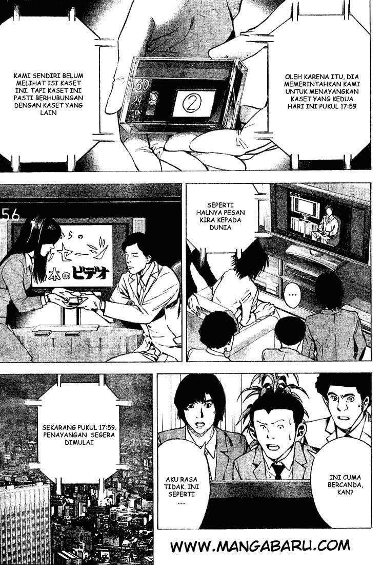 Read Death note ID Manga Online