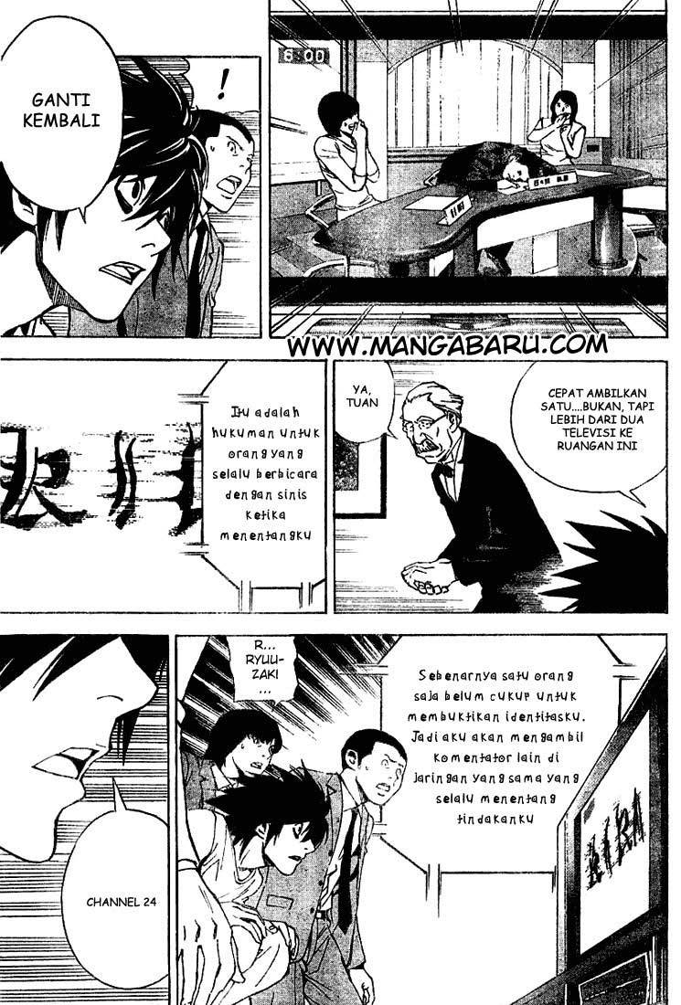 Read Death note ID Manga Online