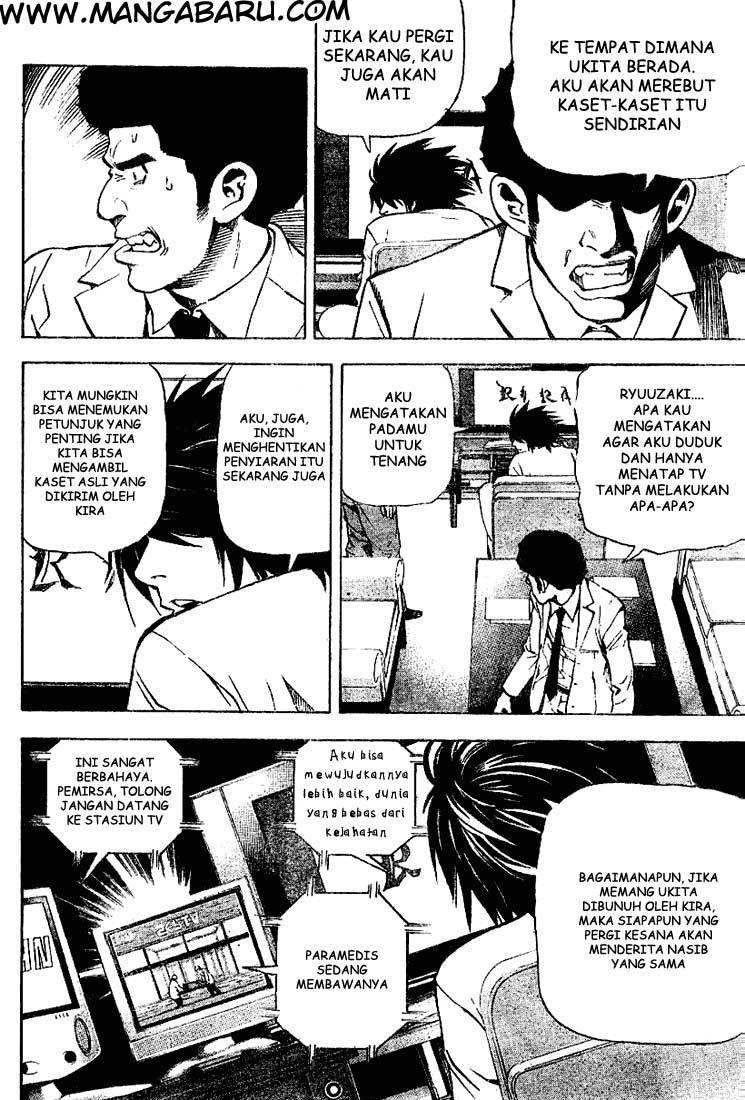 Read Death note ID Manga Online