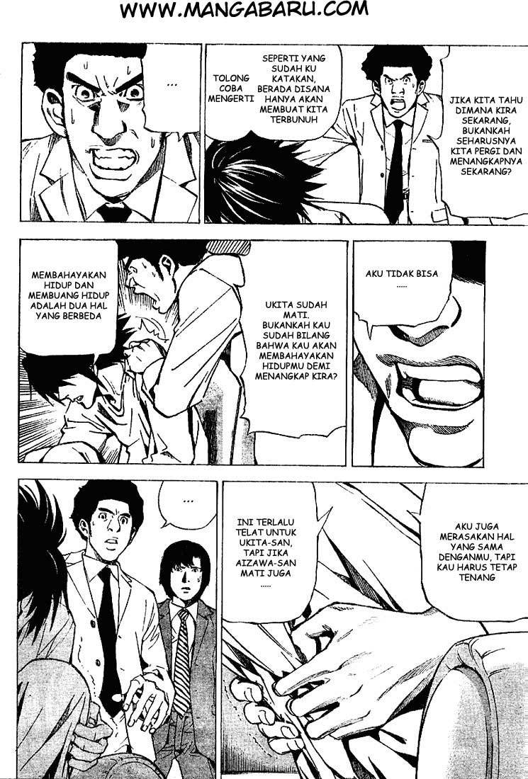 Read Death note ID Manga Online