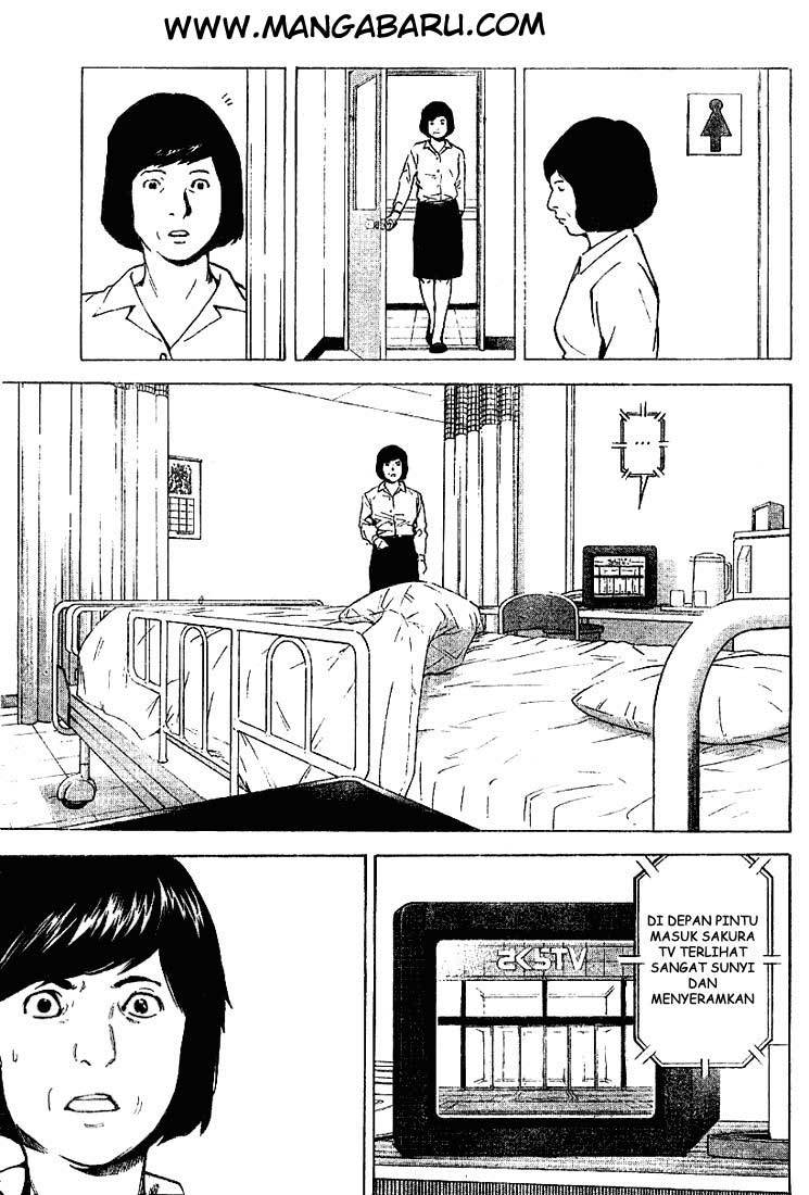 Read Death note ID Manga Online
