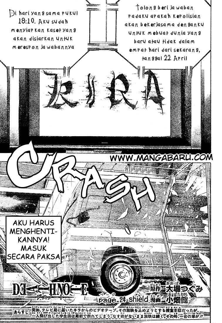 Read Death note ID Manga Online
