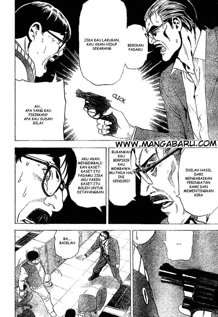 Read Death note ID Manga Online