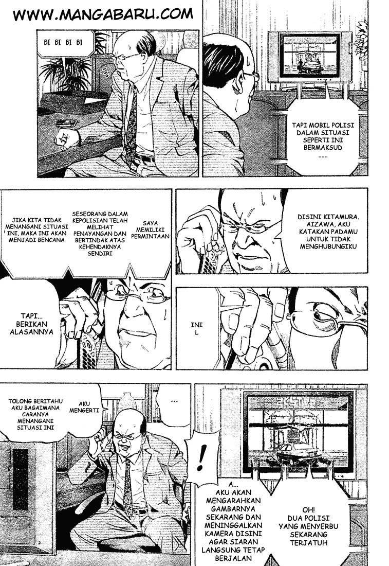 Read Death note ID Manga Online