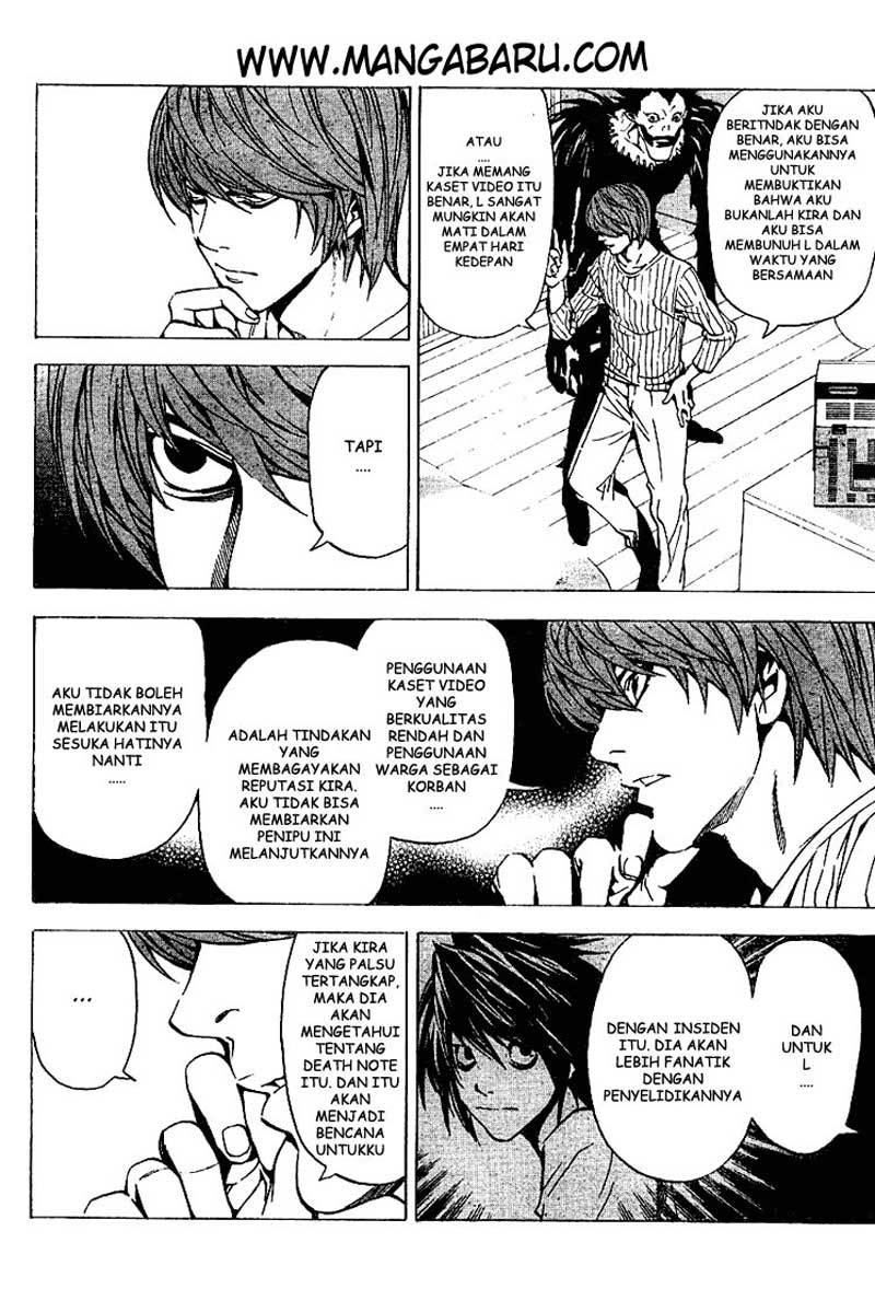 Read Death note ID Manga Online