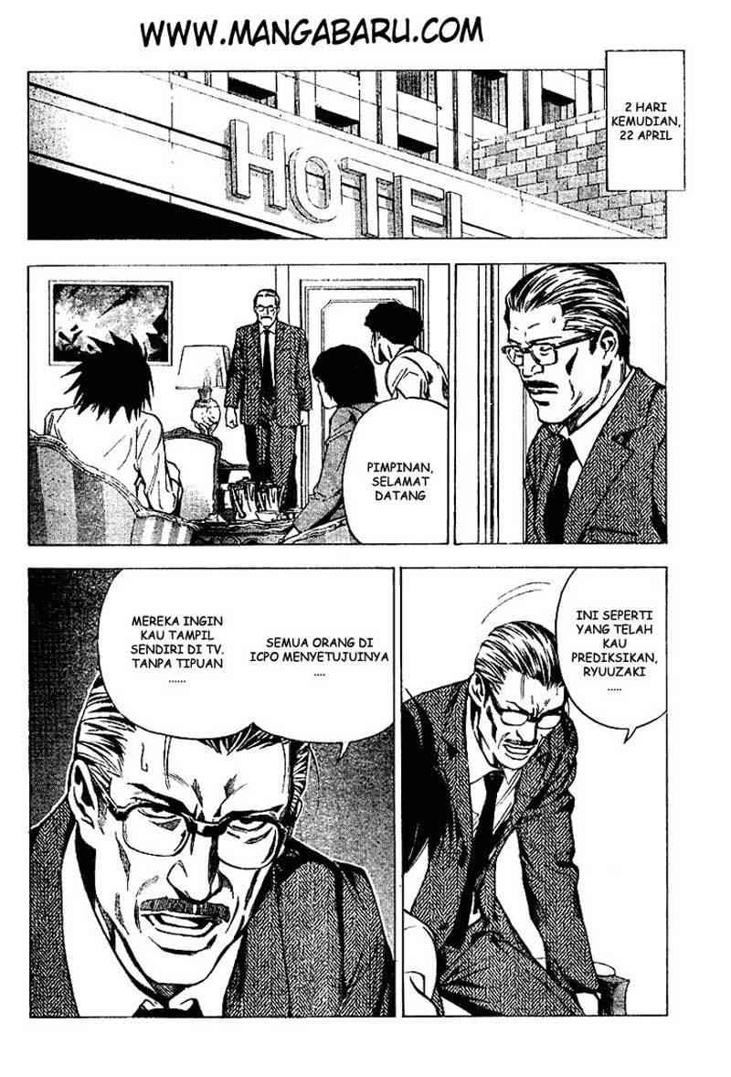 Read Death note ID Manga Online