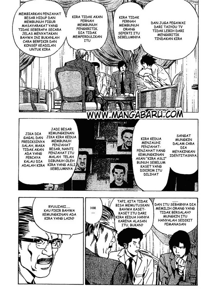 Read Death note ID Manga Online