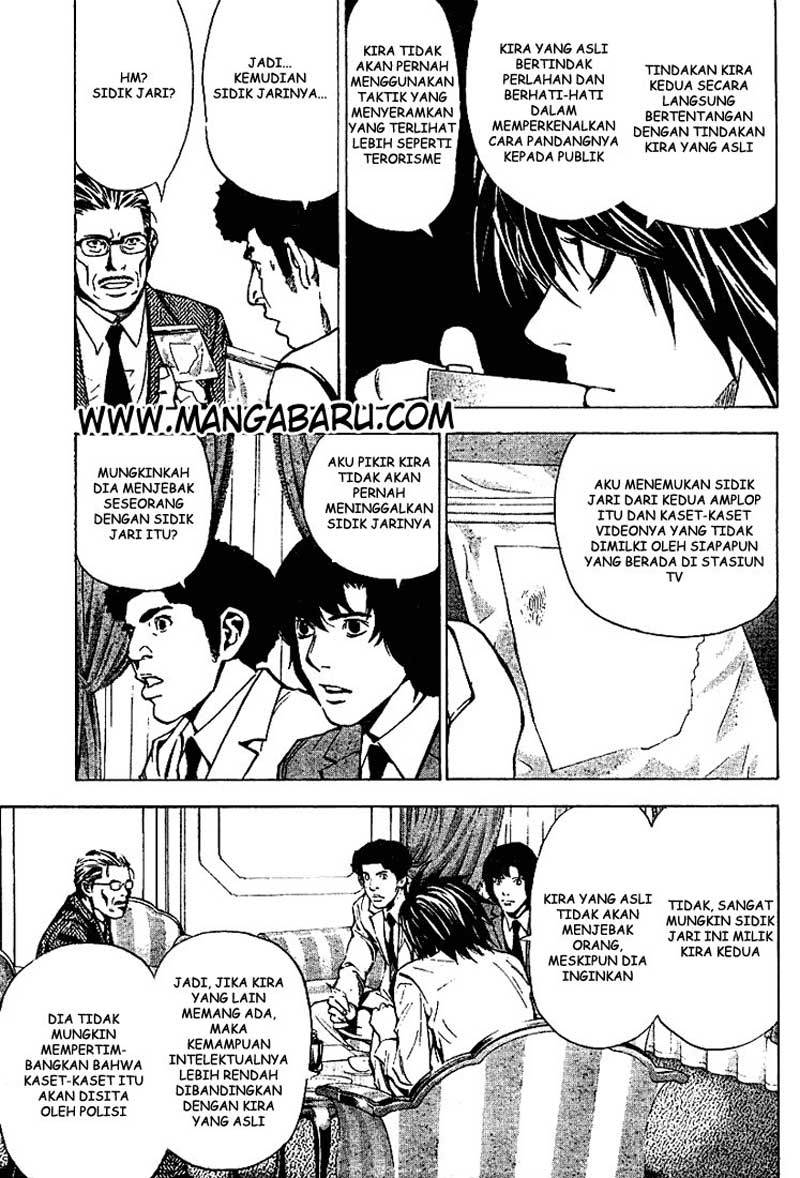 Read Death note ID Manga Online
