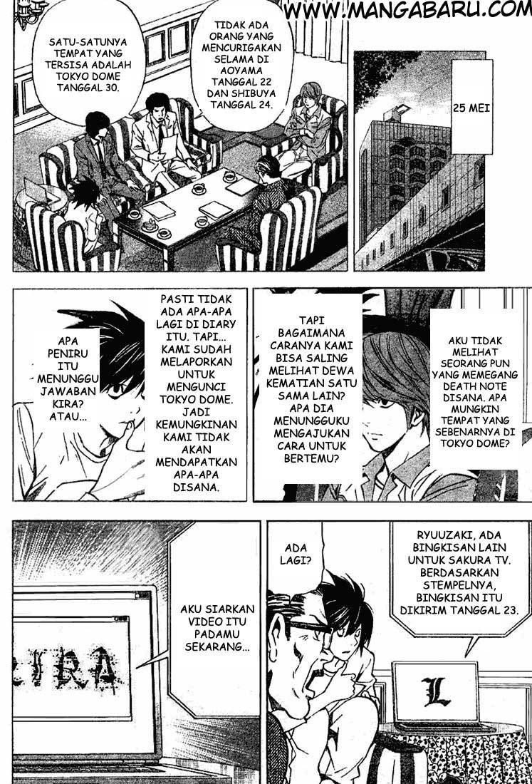 Read Death note ID Manga Online