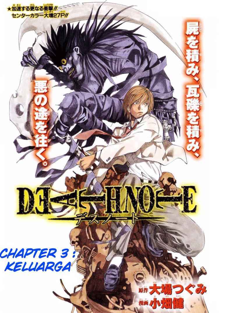 Read Death note ID Manga Online