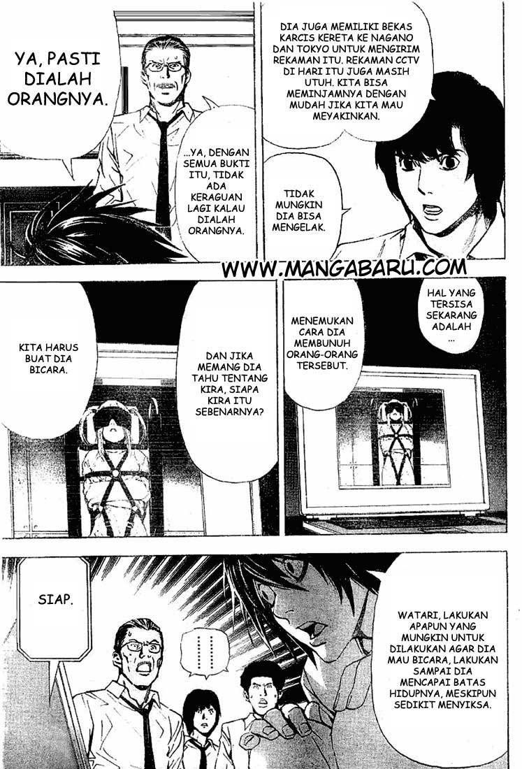 Read Death note ID Manga Online
